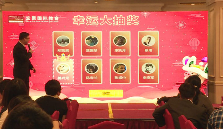 年會26.jpg